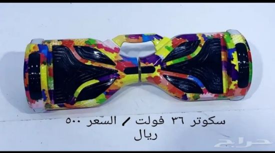 صورة سكوتر كهربائي 36 فولت